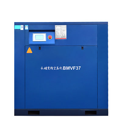 Air Compressor BMVF37