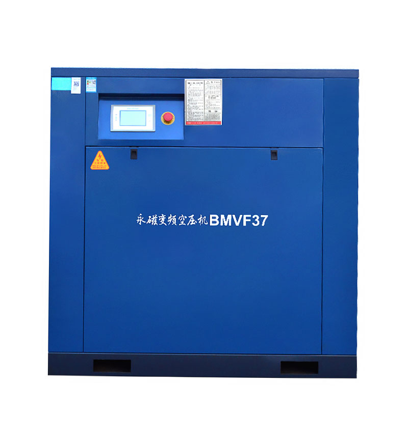 Air Compressor BMVF37